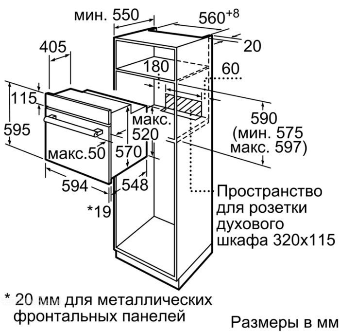 Духовой шкаф hyundai heo 6632 bg